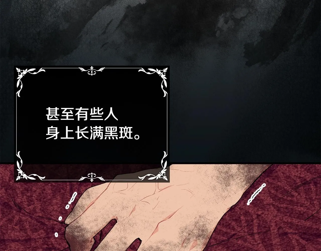 第44话 危机12