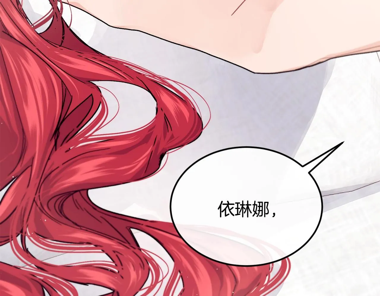 第52话 叙旧163