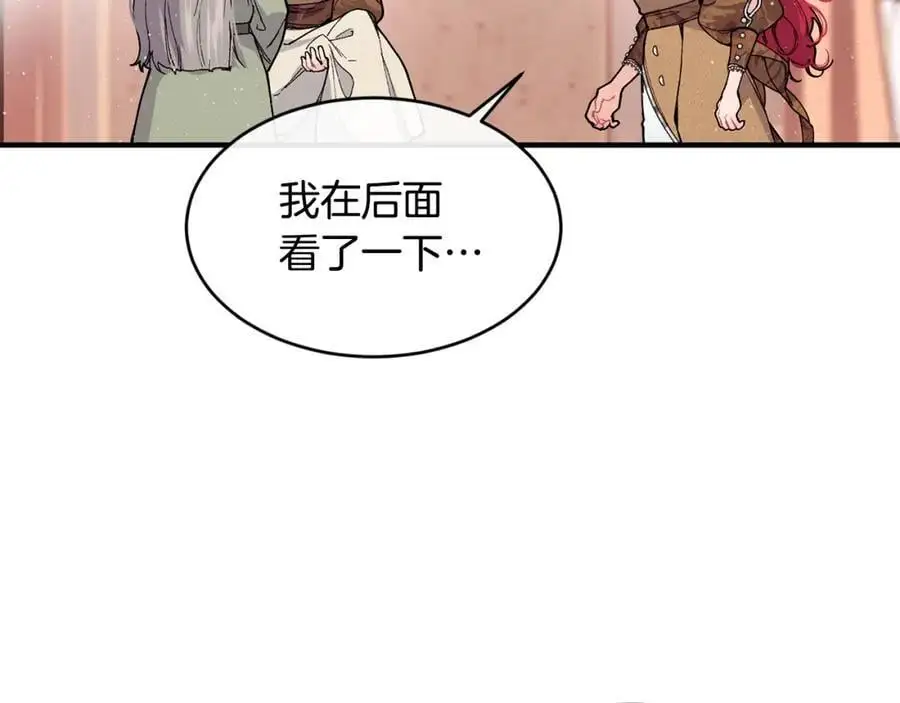 第62话 纺织厂遭袭35