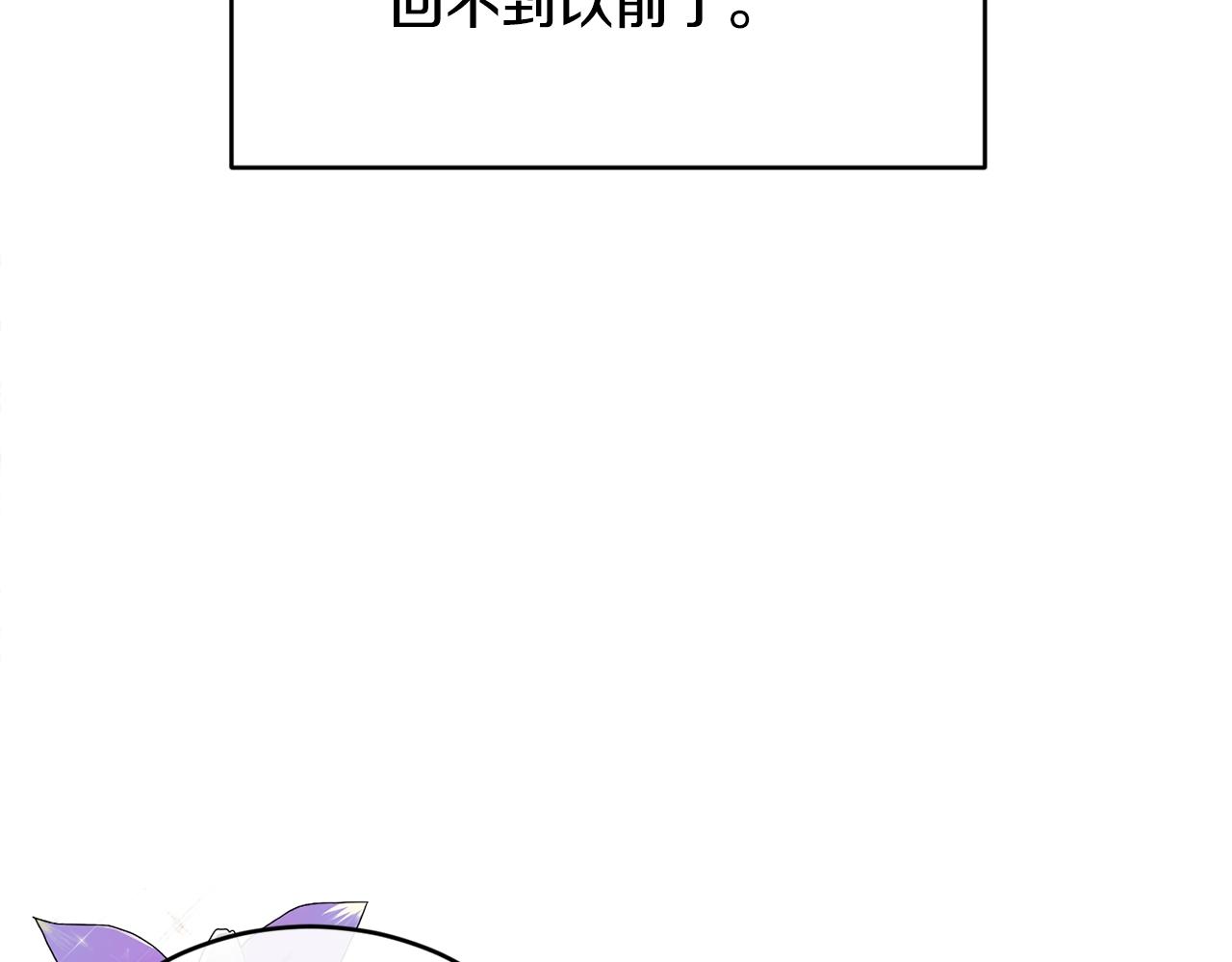 第24话 除了我98