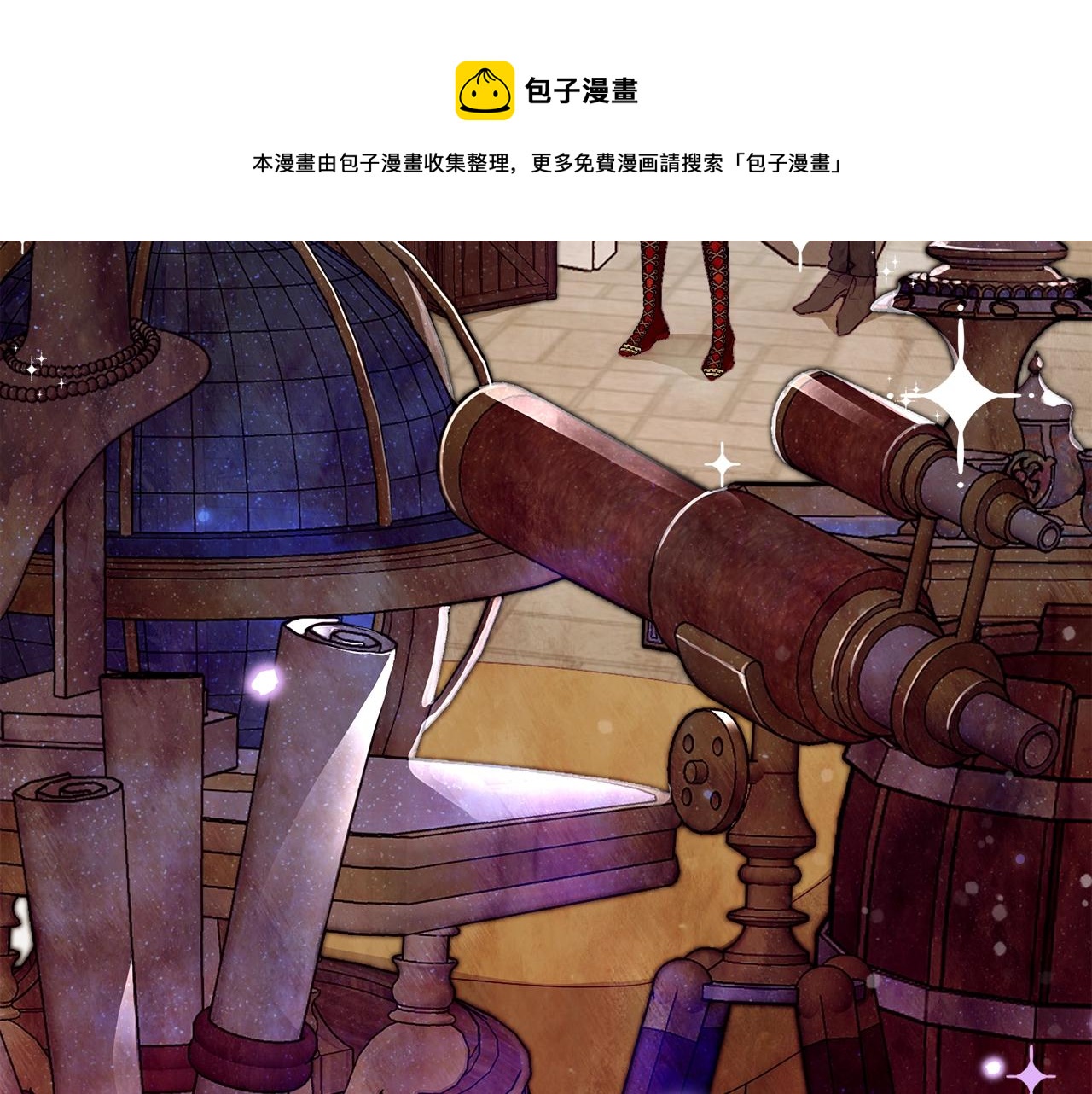 第19话 你给的美好110