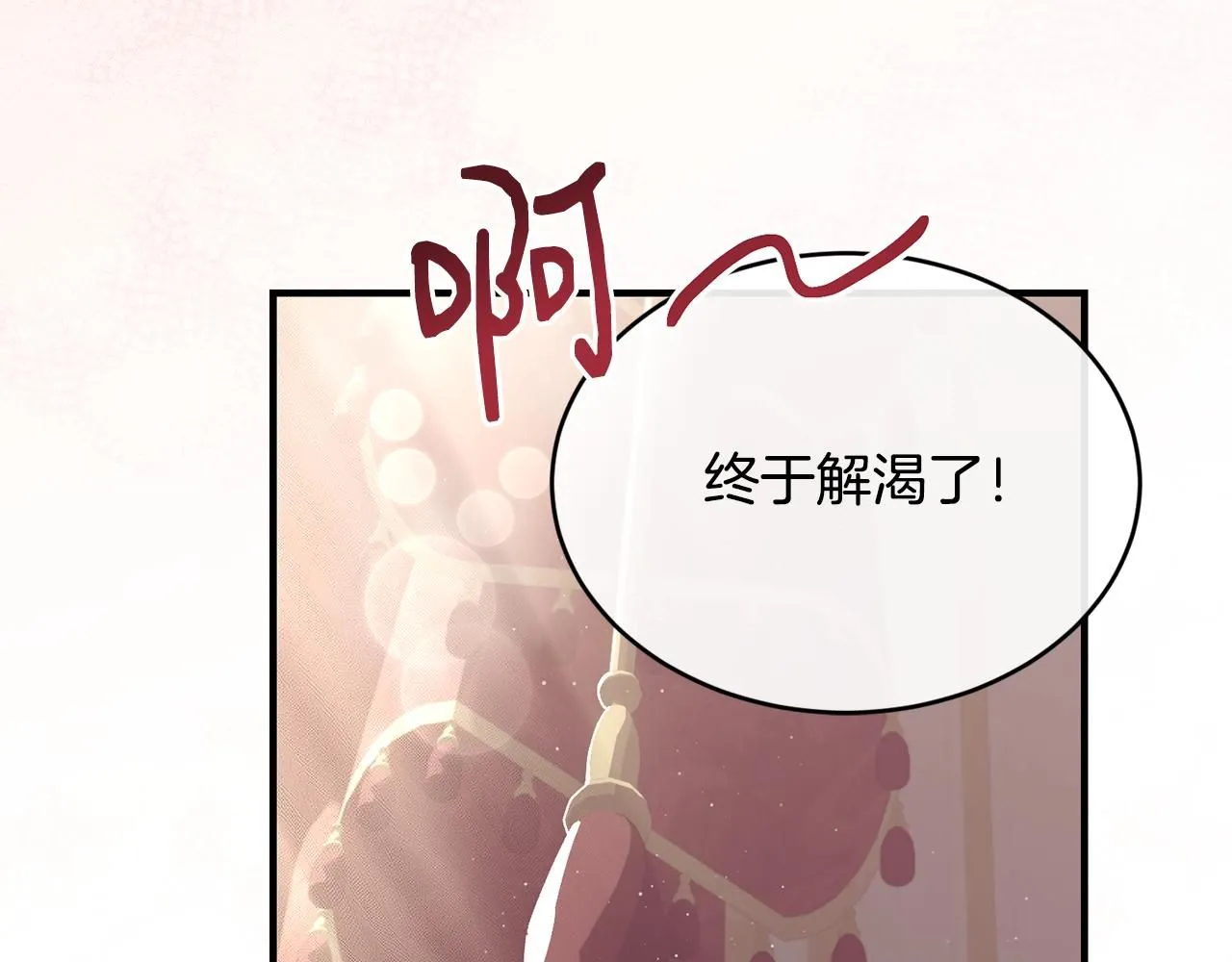 第54话 我们合伙吧63