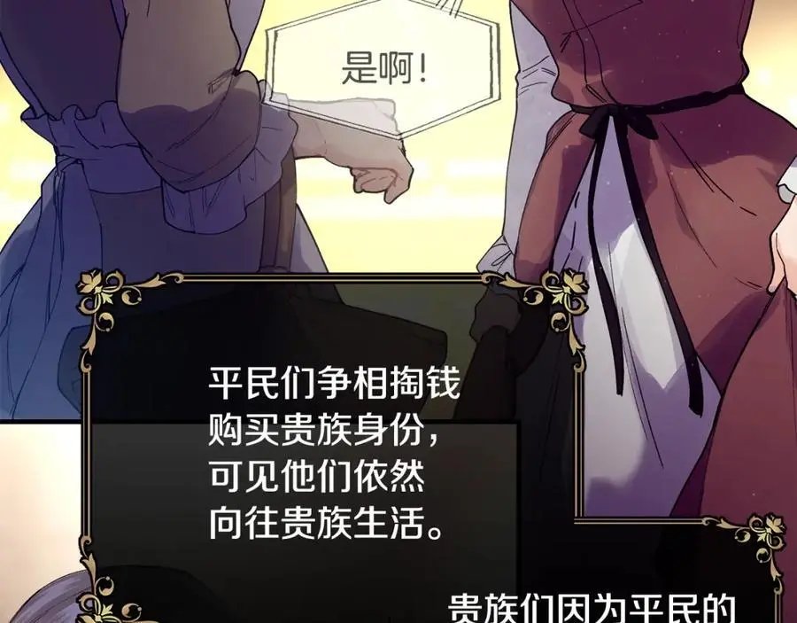 第58话 剧场包场123
