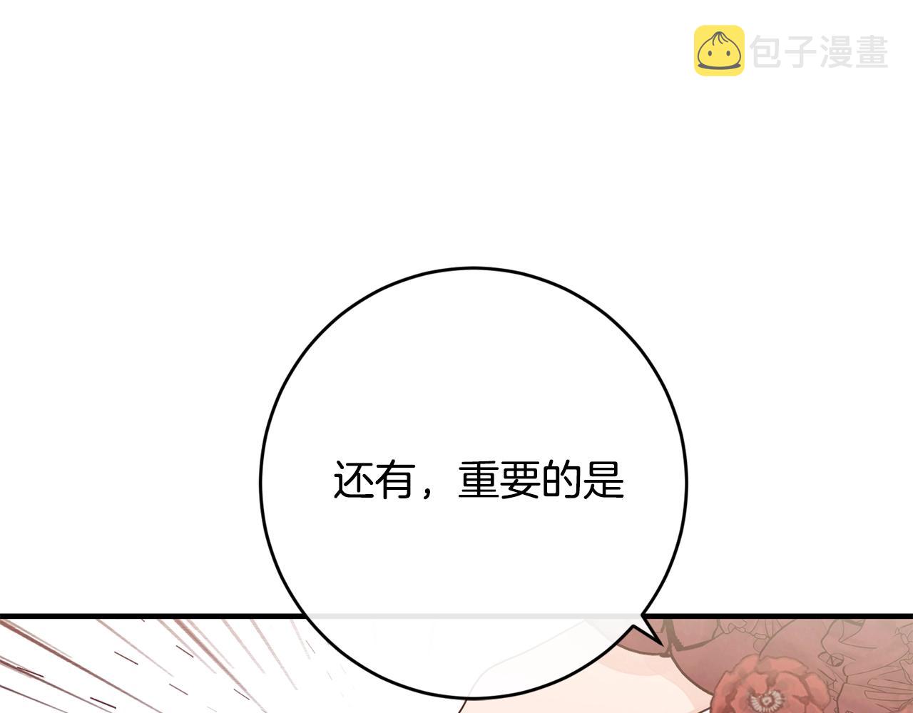 第15话 执着78