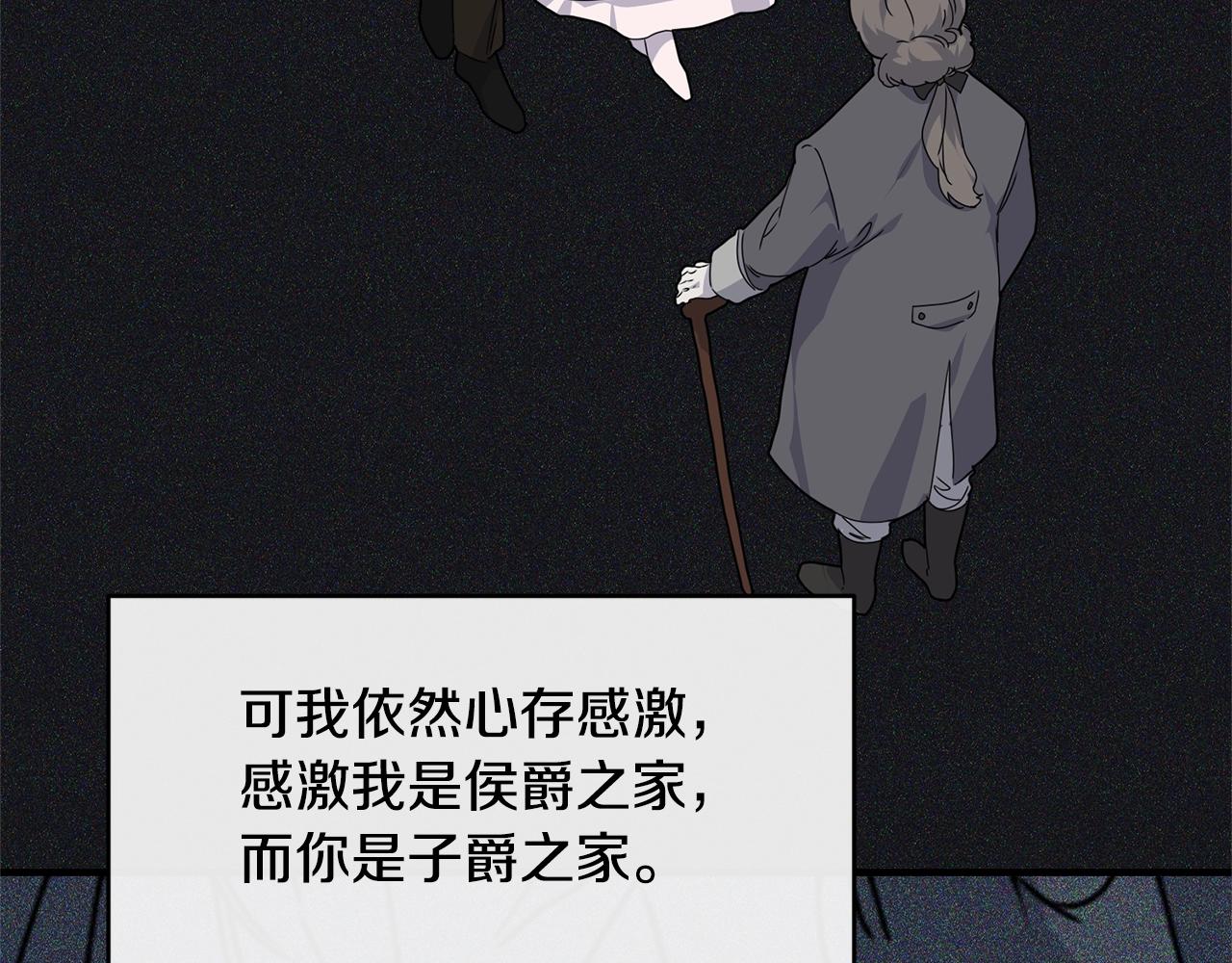 第25话 分手145