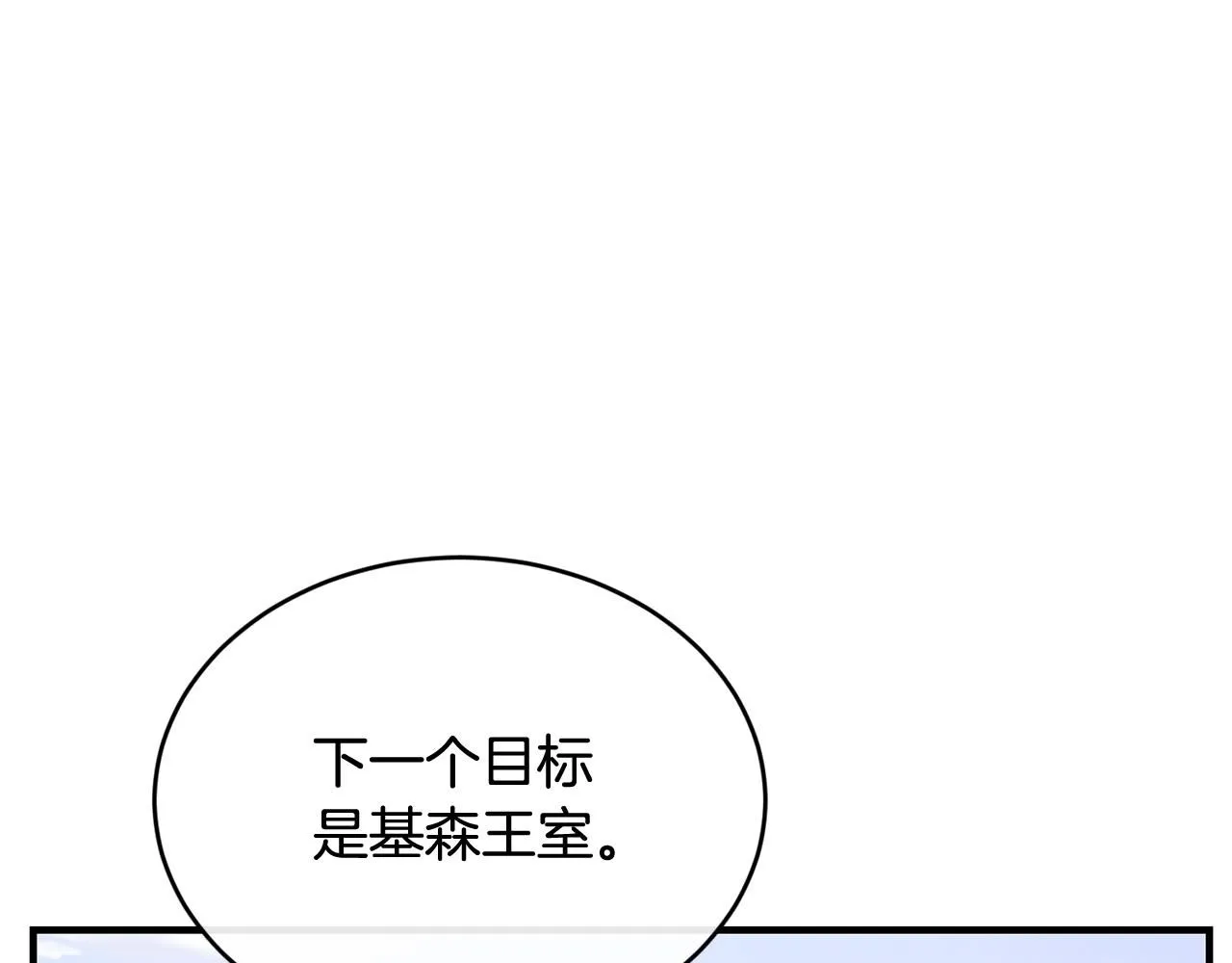第50话 他要的不是钱，是我36