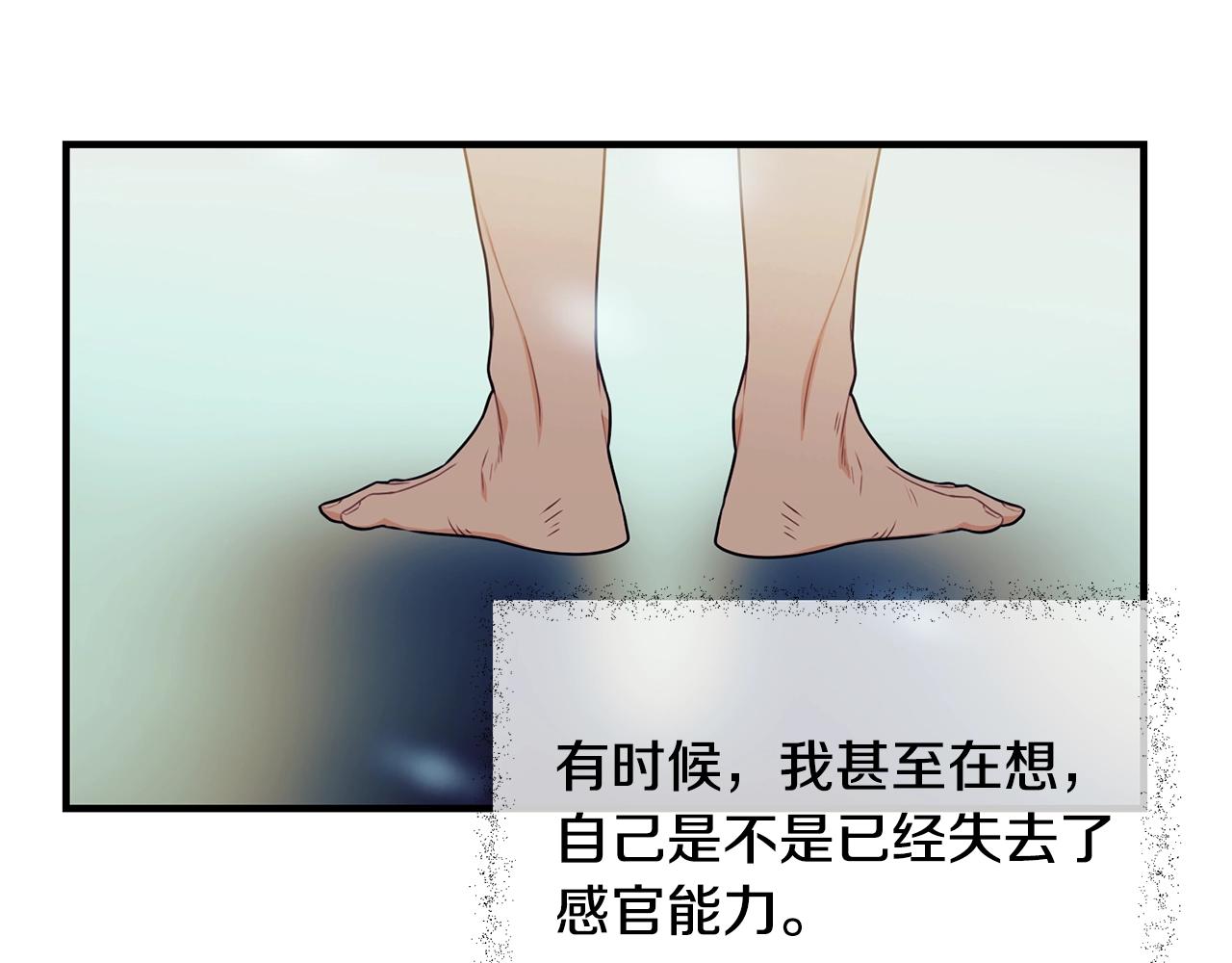 第24话 除了我56