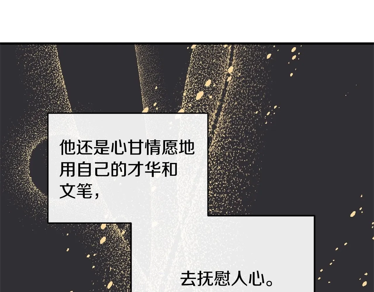 第49话 回去见你85