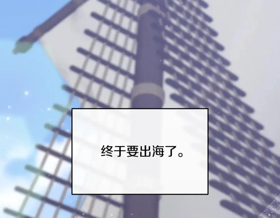 第63话 谢谢你守护依琳娜131