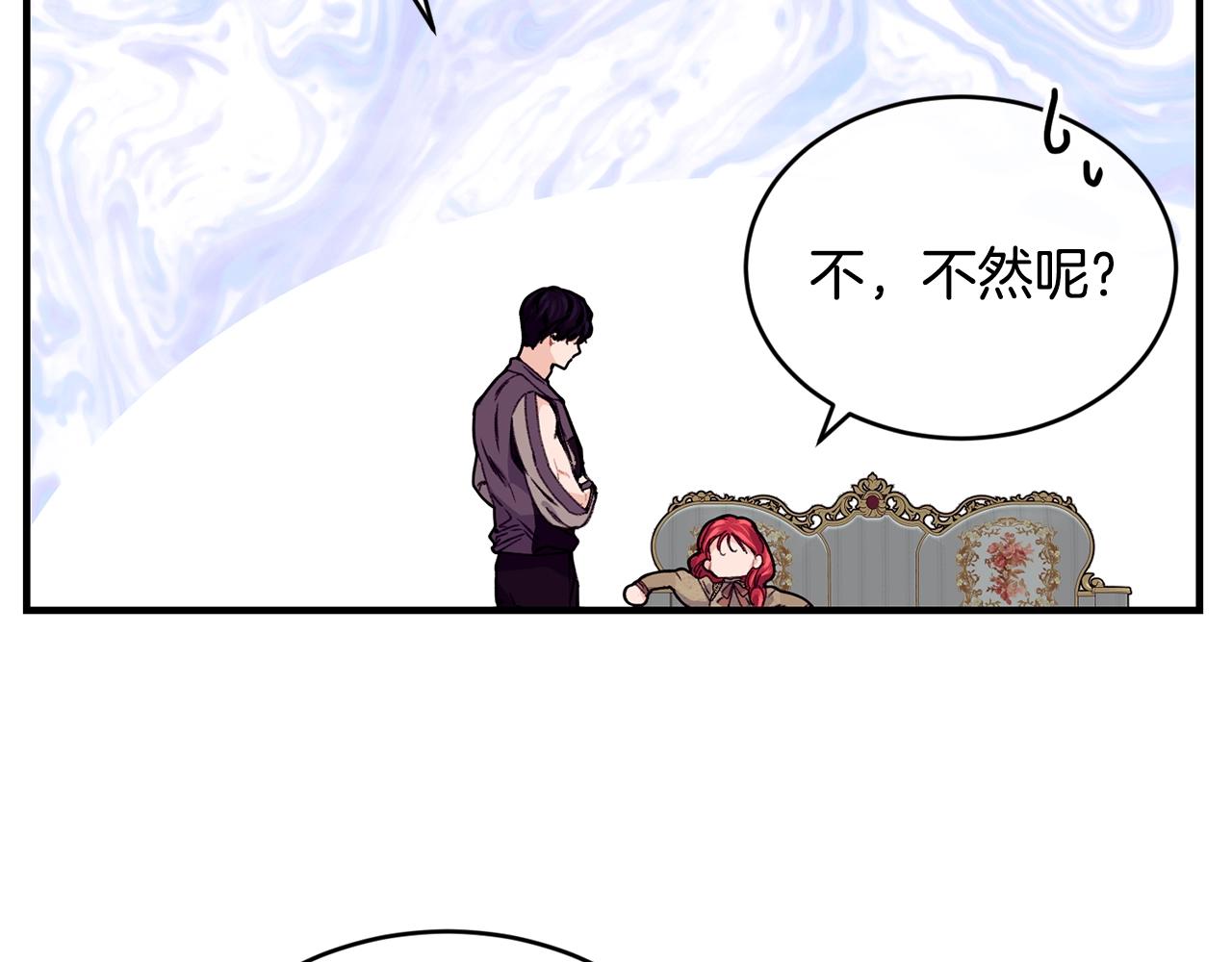第34话 新店名69