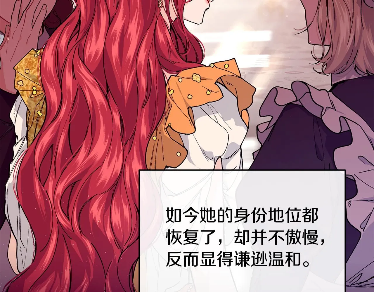 第53话 可以重温一下吗？63