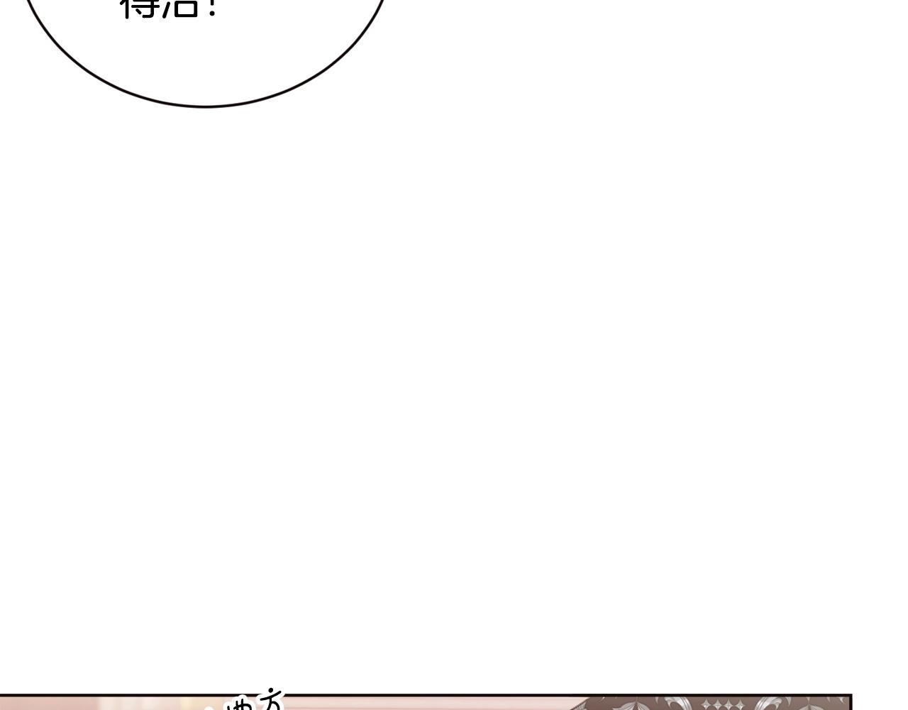 第18话 借口77