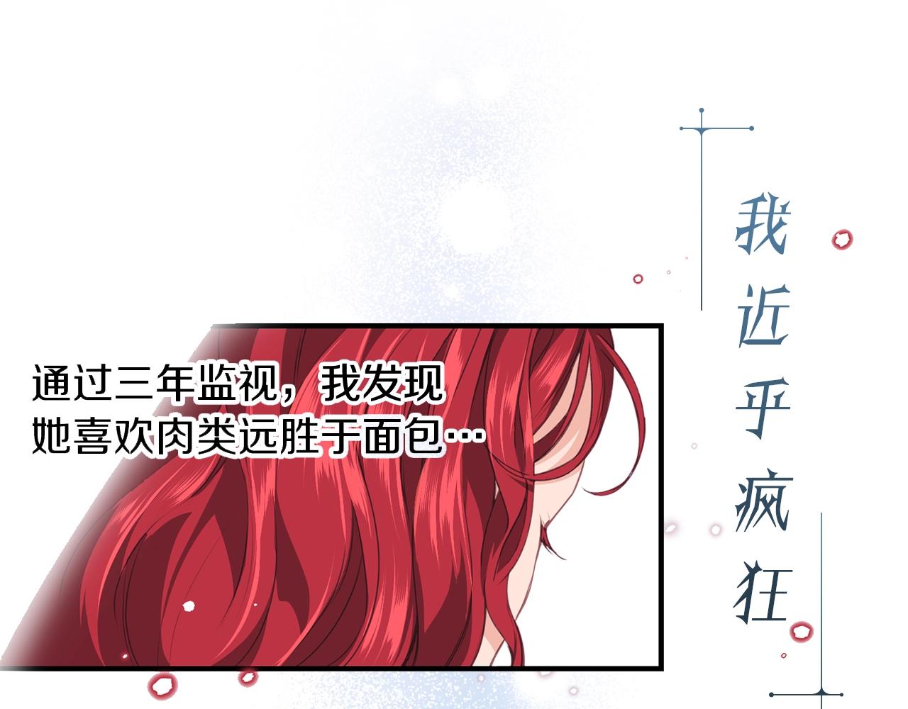 预热 优雅的“变态”30
