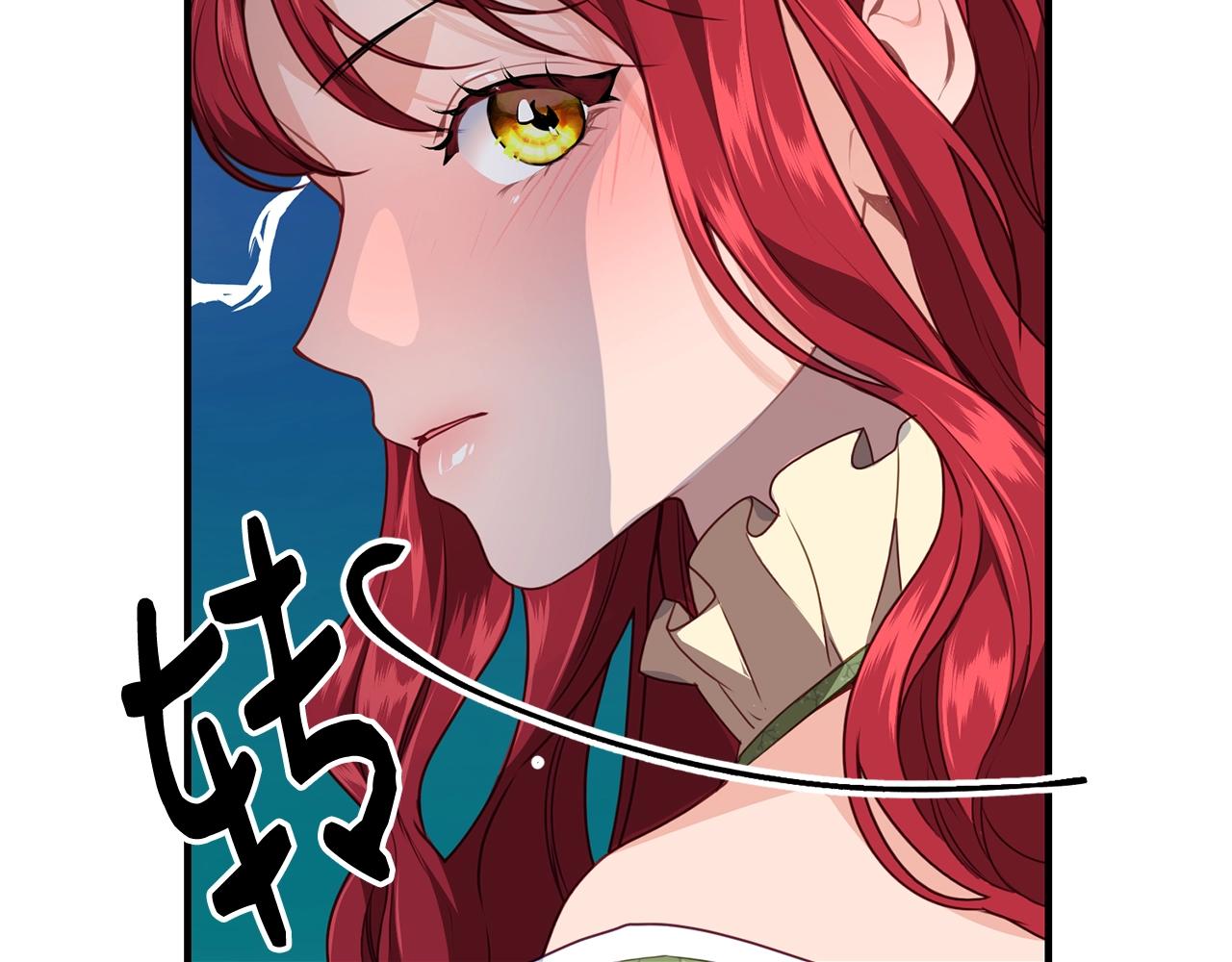 第8话 贫穷买醉女孩120