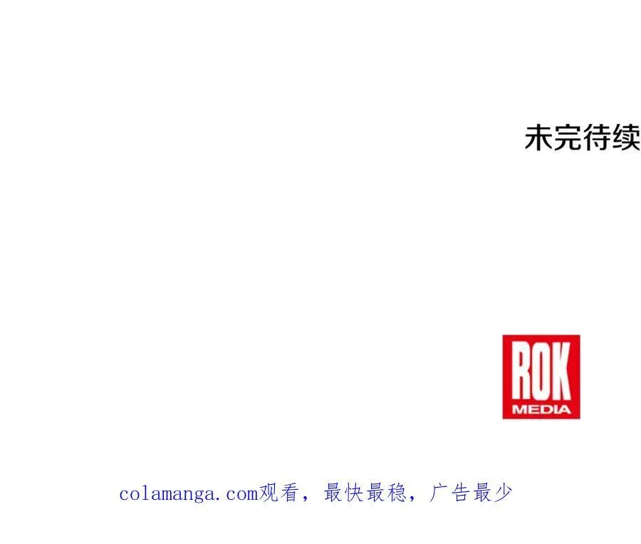 第71话 不算公共场合165