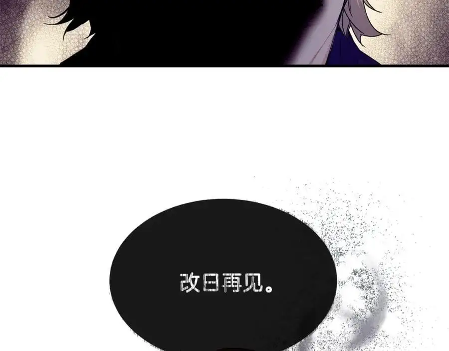 第60话 玛弩尔挖角183