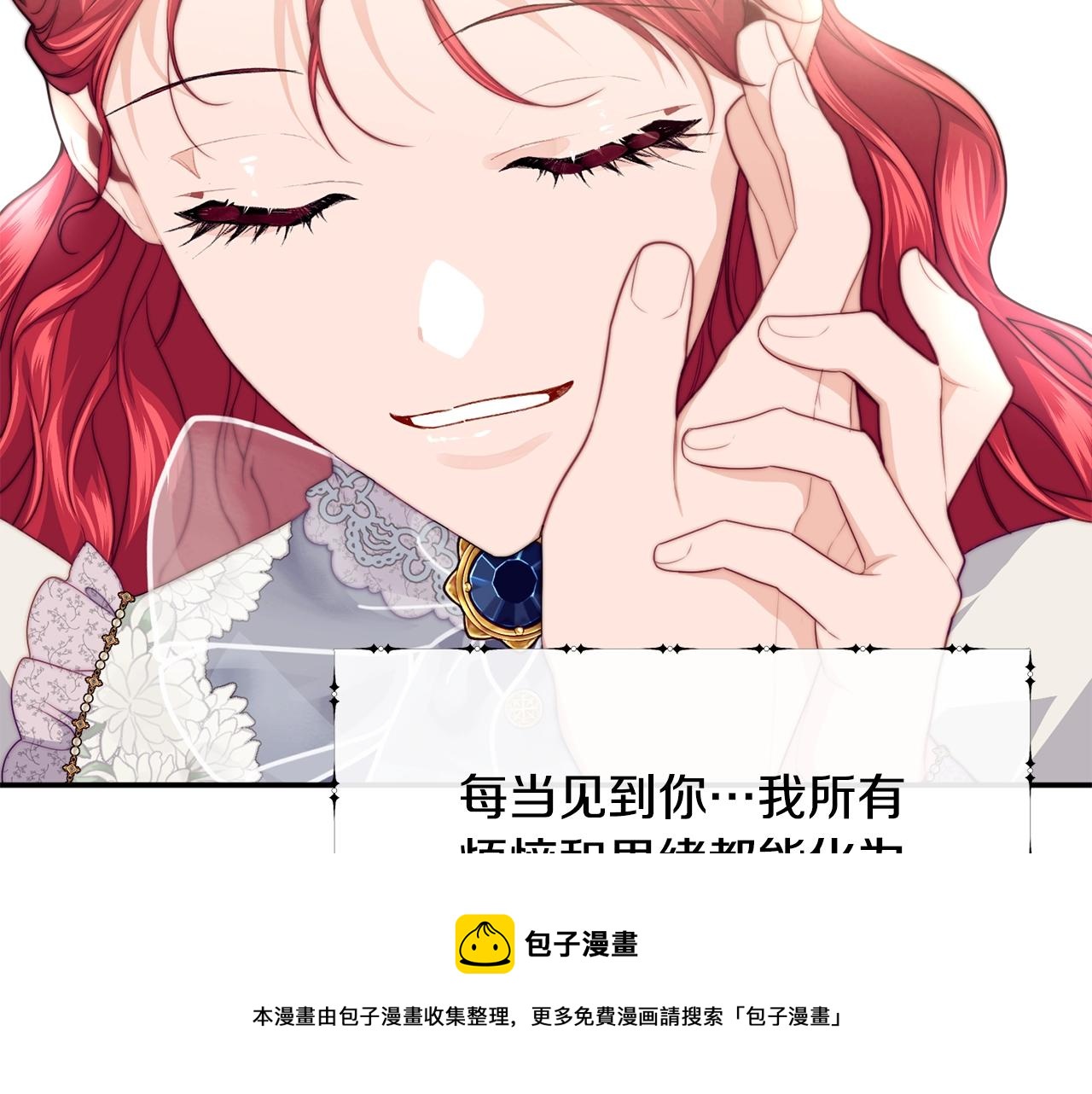 第16话 误解56