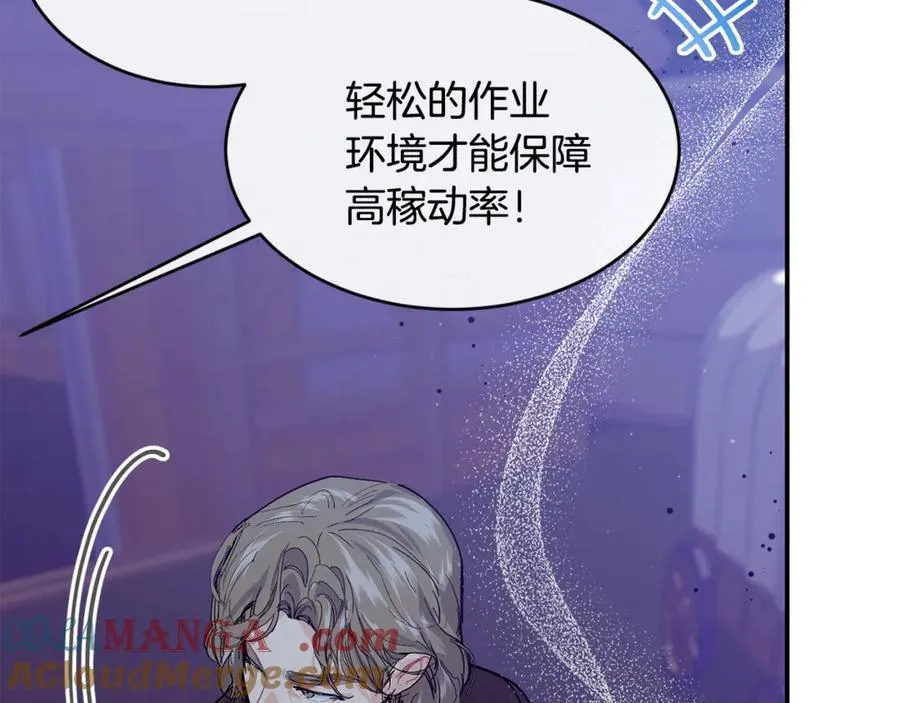 第73话 将来请原谅我156