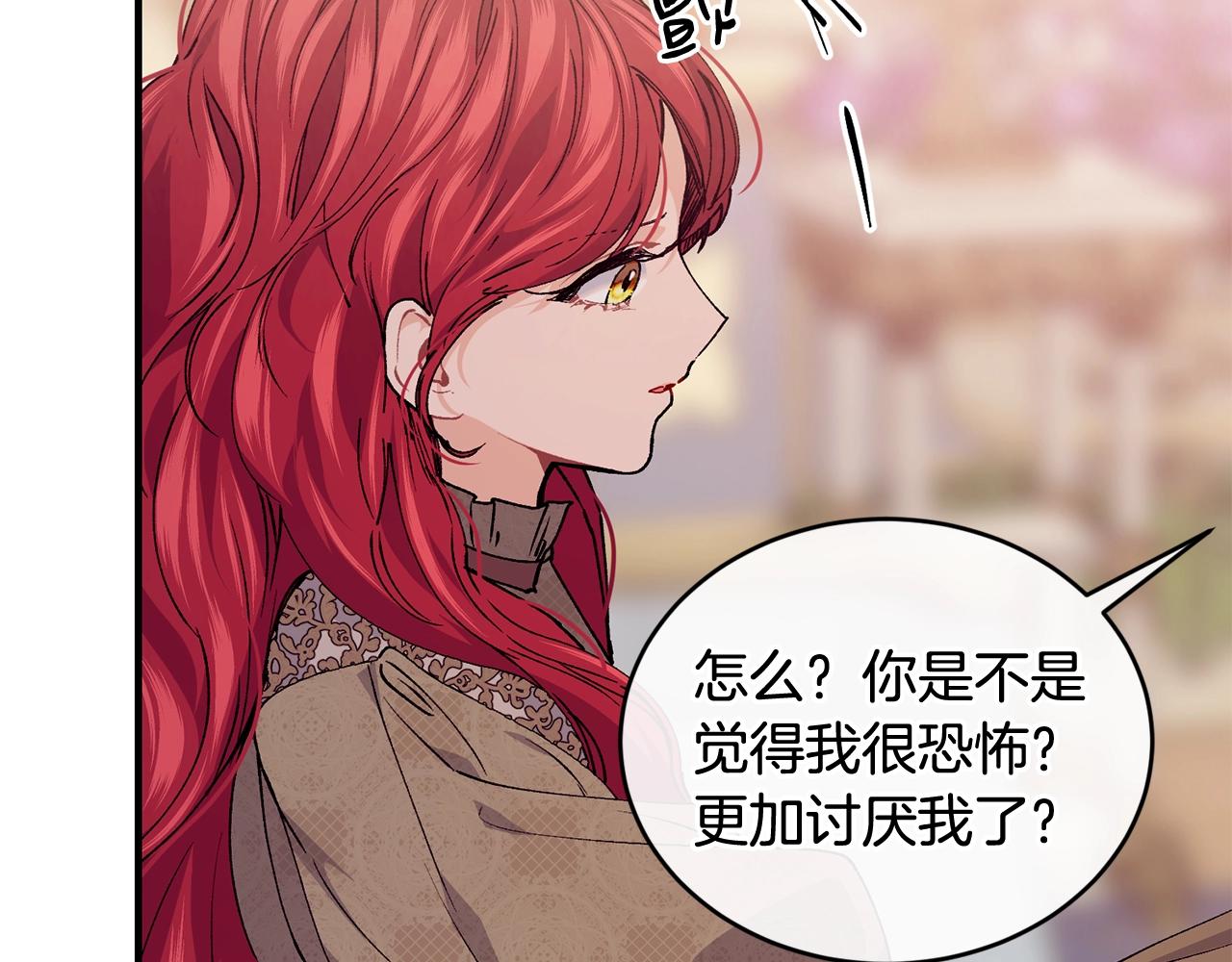 第38话 委屈155
