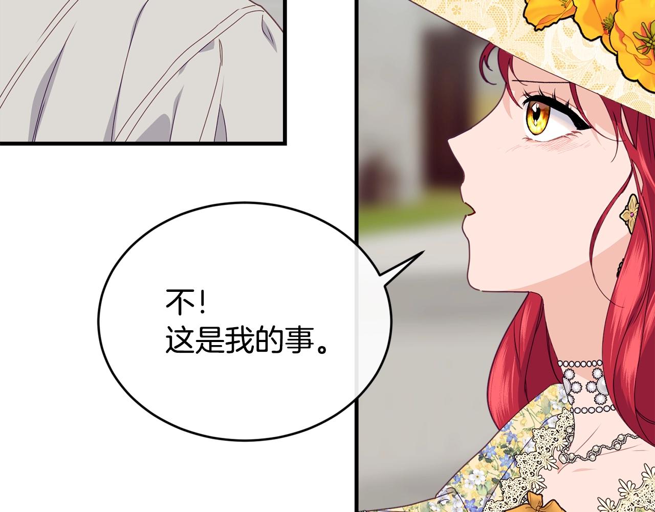 第23话 考虑考虑我26