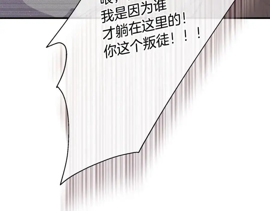 第63话 谢谢你守护依琳娜50