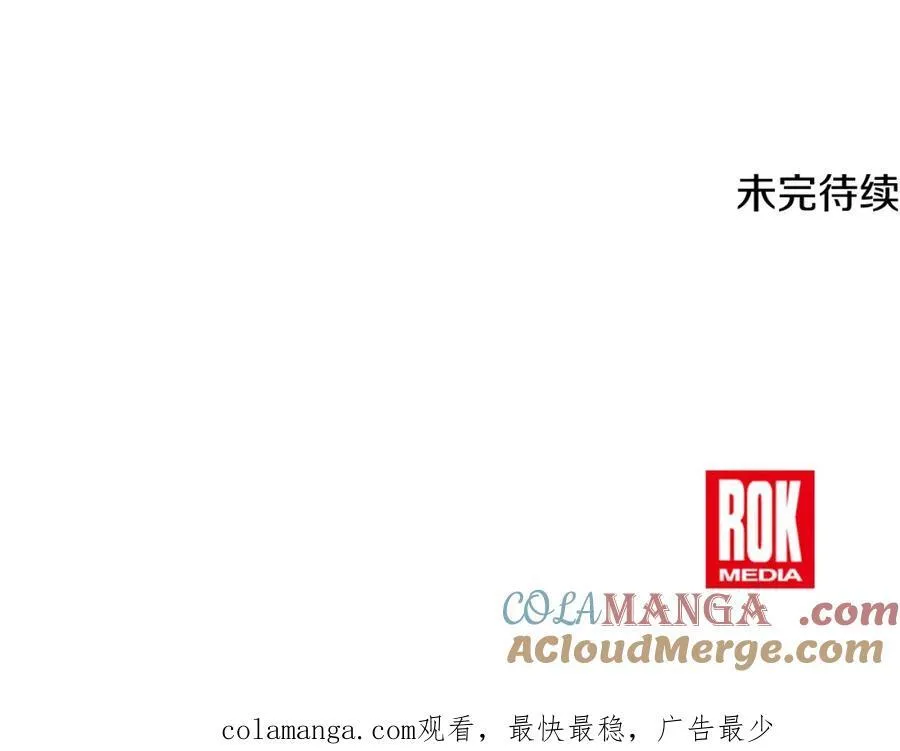 第68话 生意就是俘获人心196