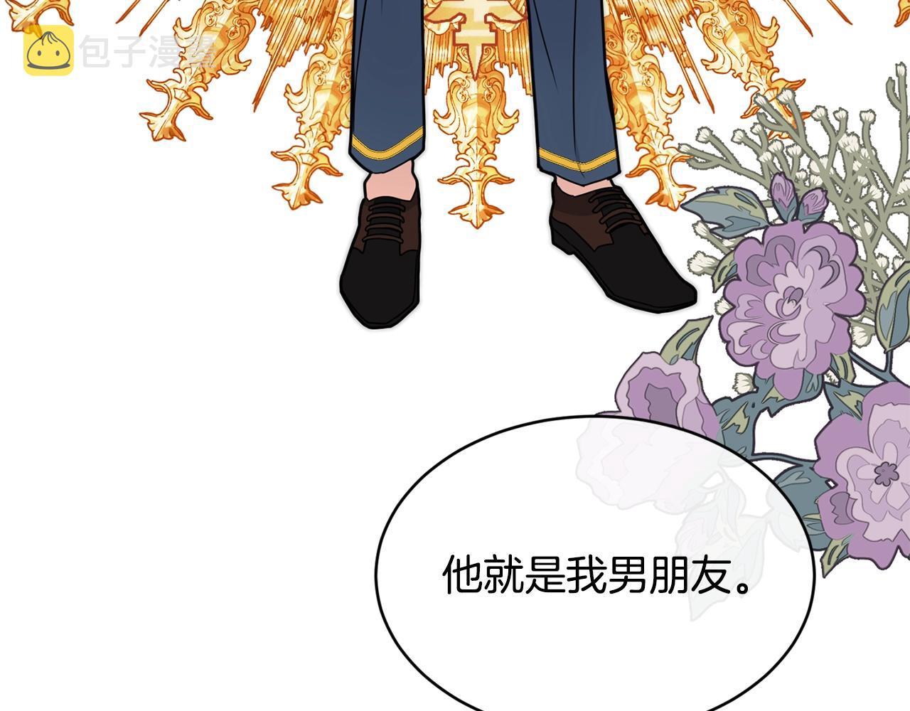 第3话 跟屁虫32