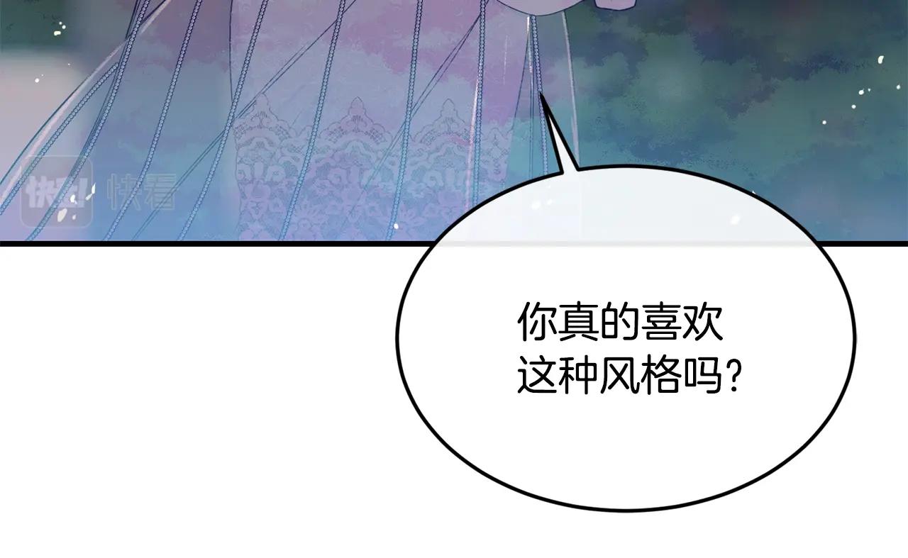 第27话 坚守139