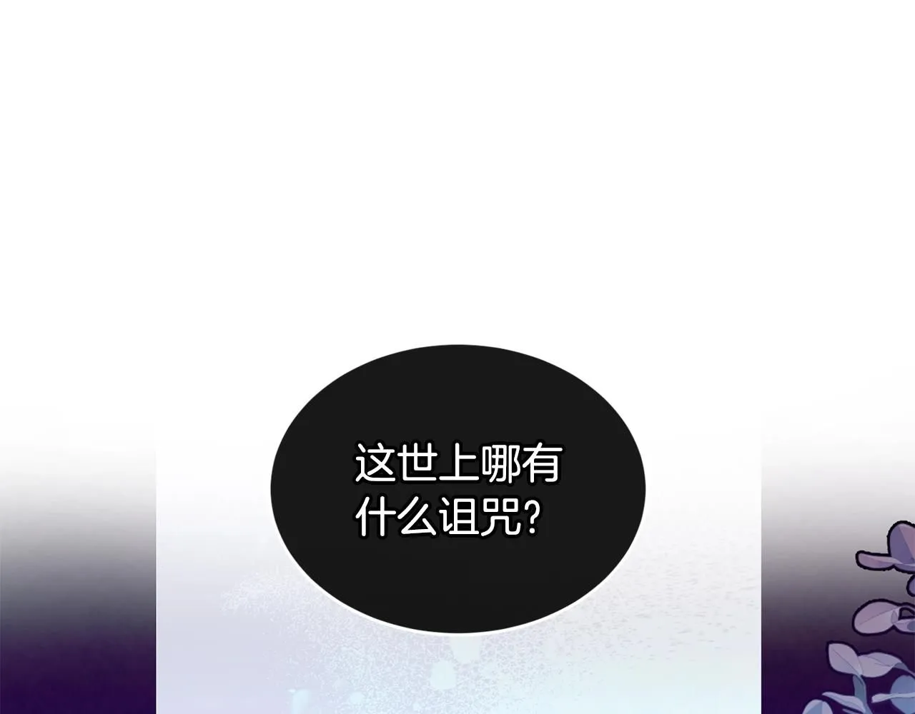 第44话 危机67