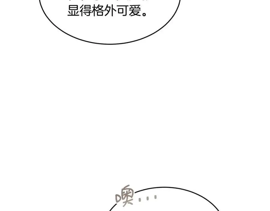 第57话 引领新时尚85
