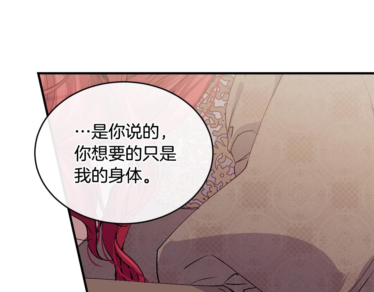 第38话 委屈137