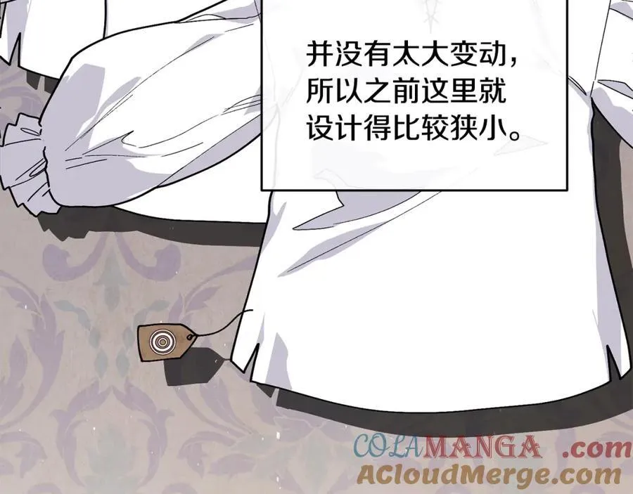 第71话 不算公共场合76
