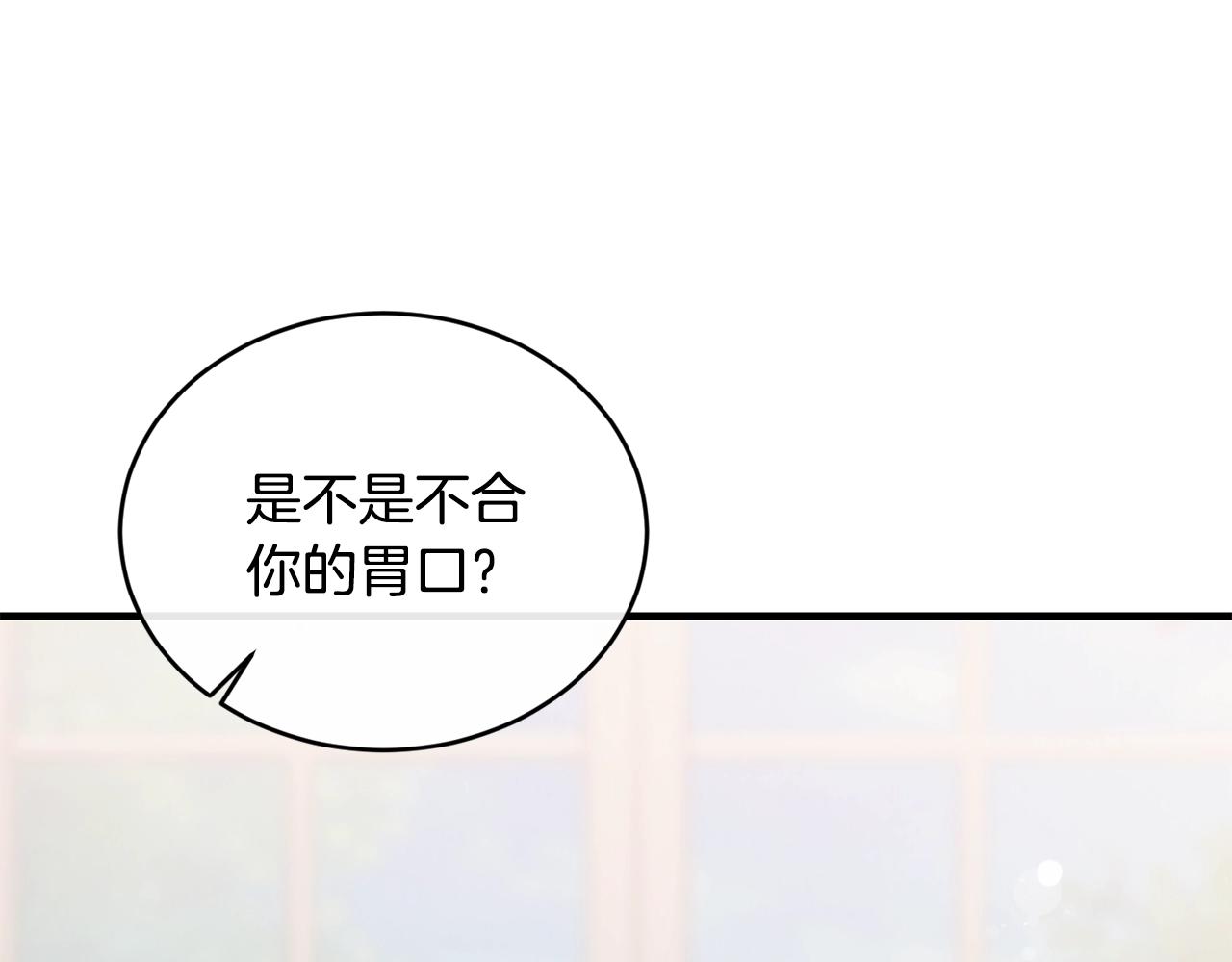 第37话 无精打采7