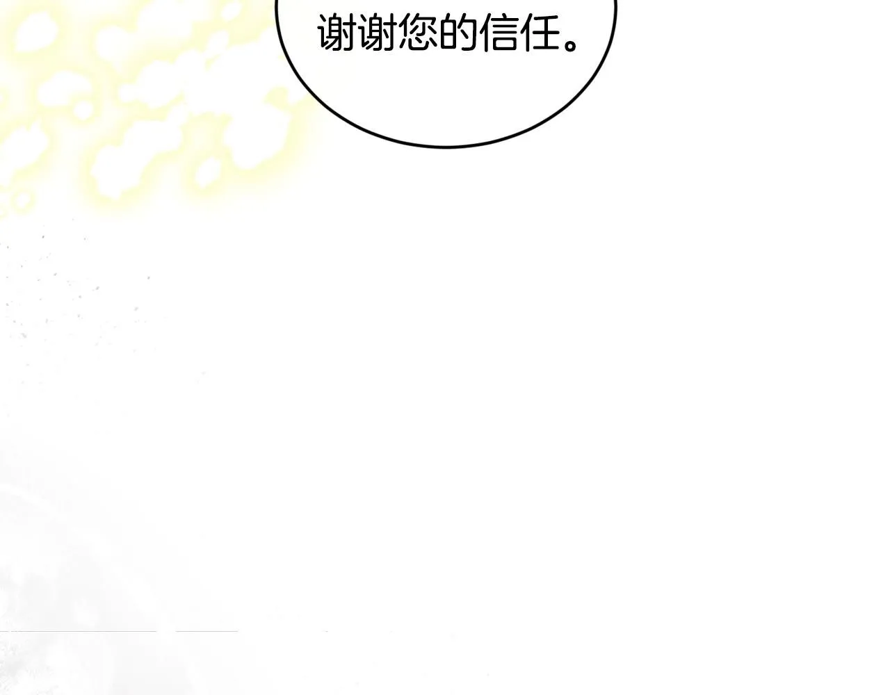 第44话 危机92