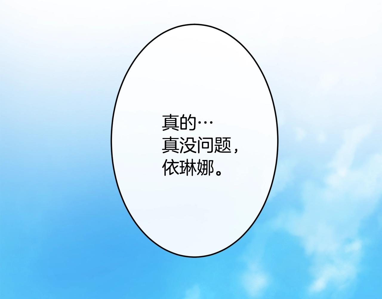 第3话 跟屁虫44