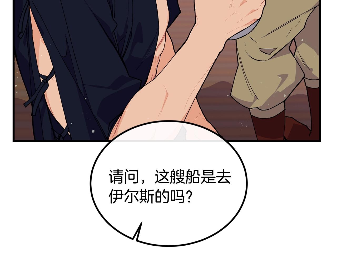 第41话 恢复自由76