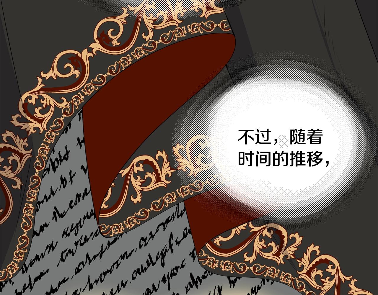 第7话 来我身边30