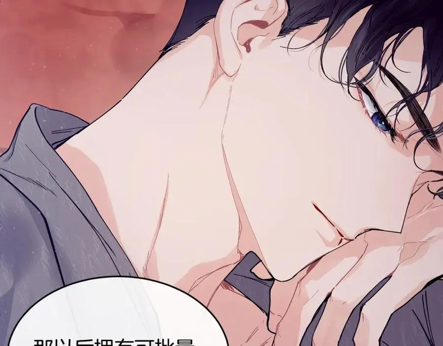 第59话 顺应时代潮流63