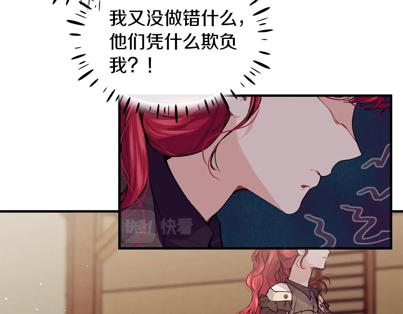 第42话 船难67