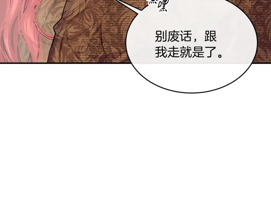 第69话 缩小版商业街10