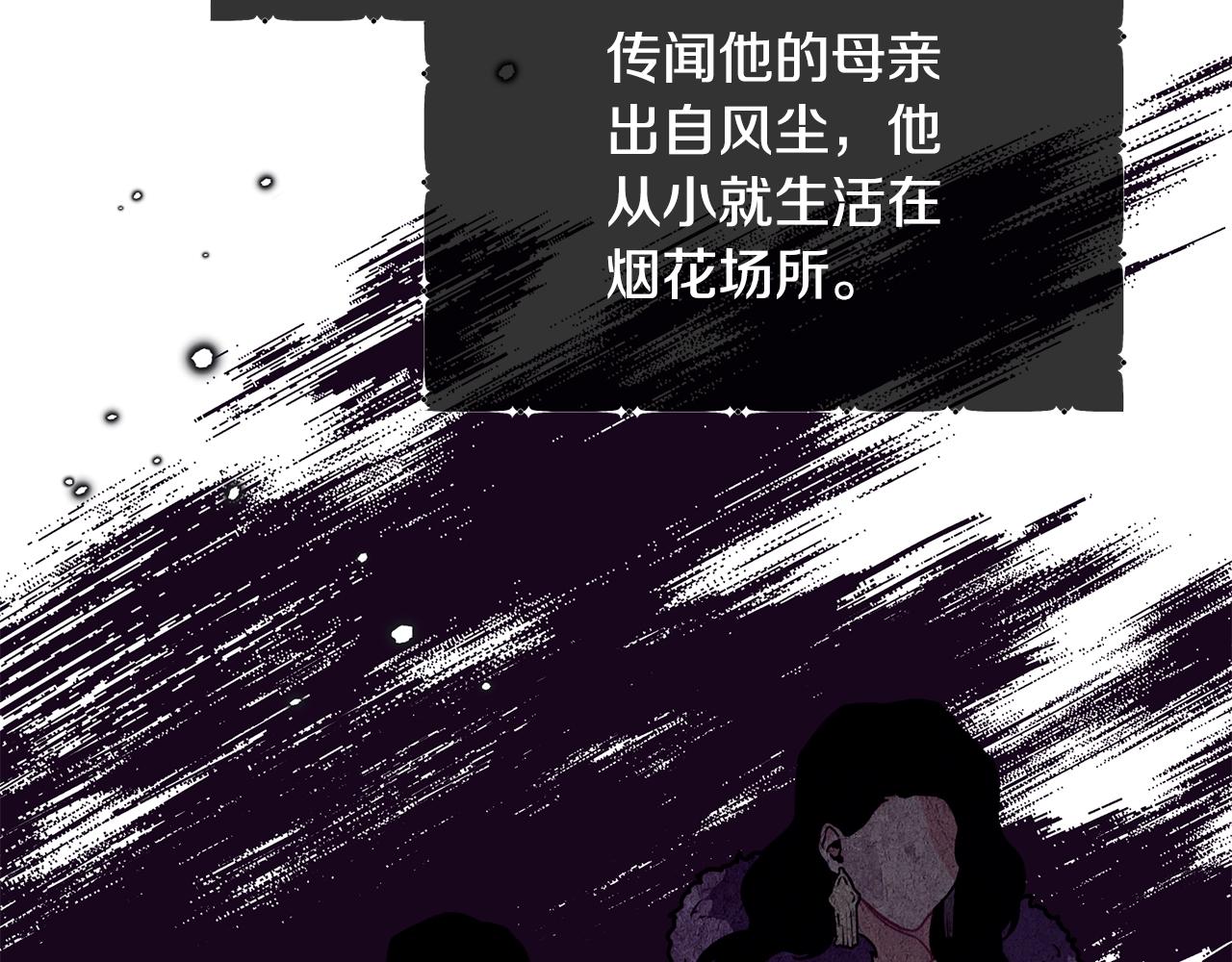 第1话 儿时羁绊104