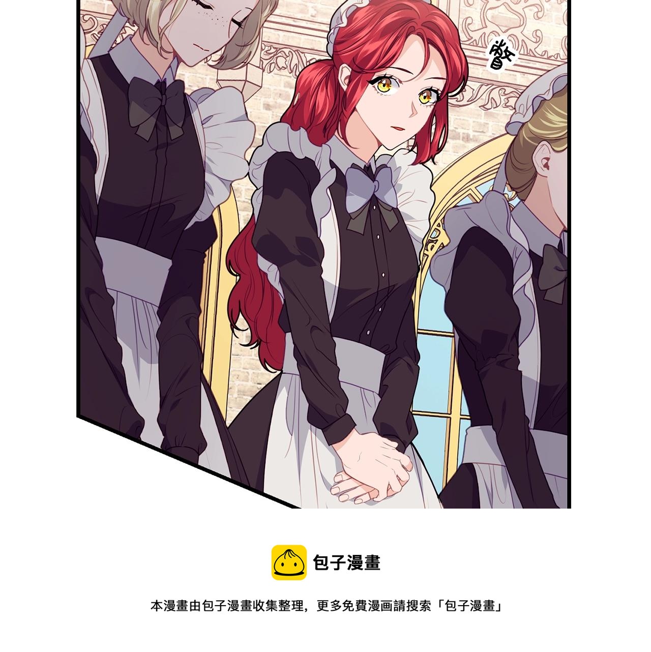 第13话 危险！24