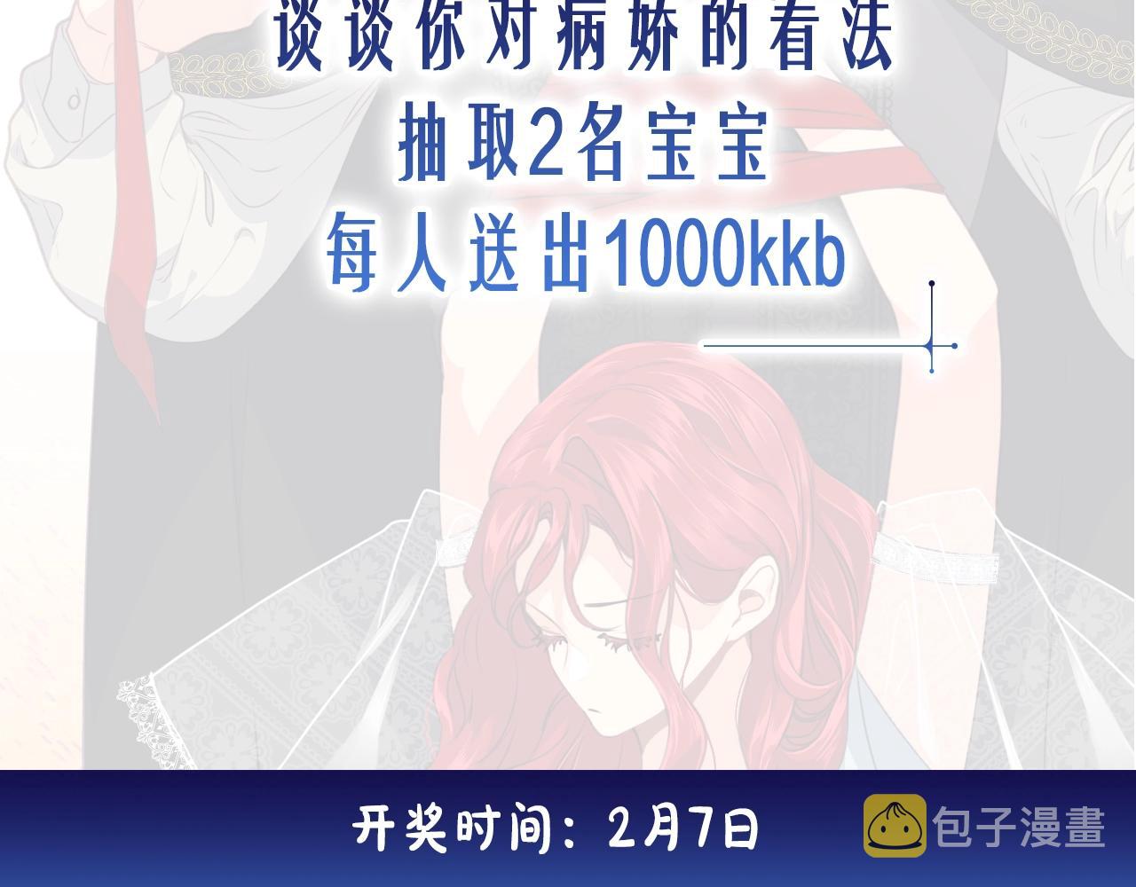 第2话 跟我交往吧！162