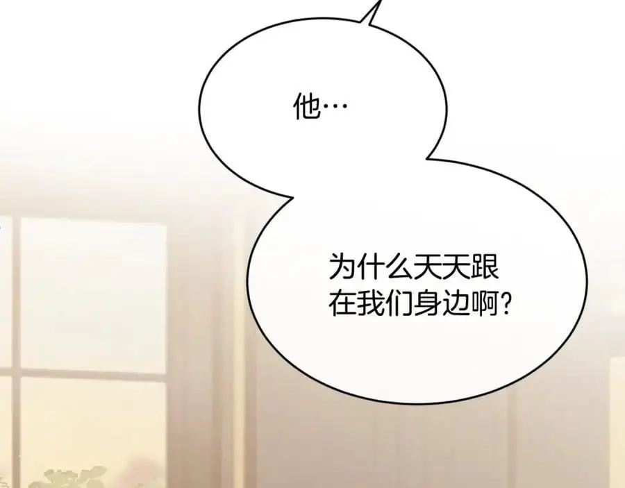 第56话 开店37