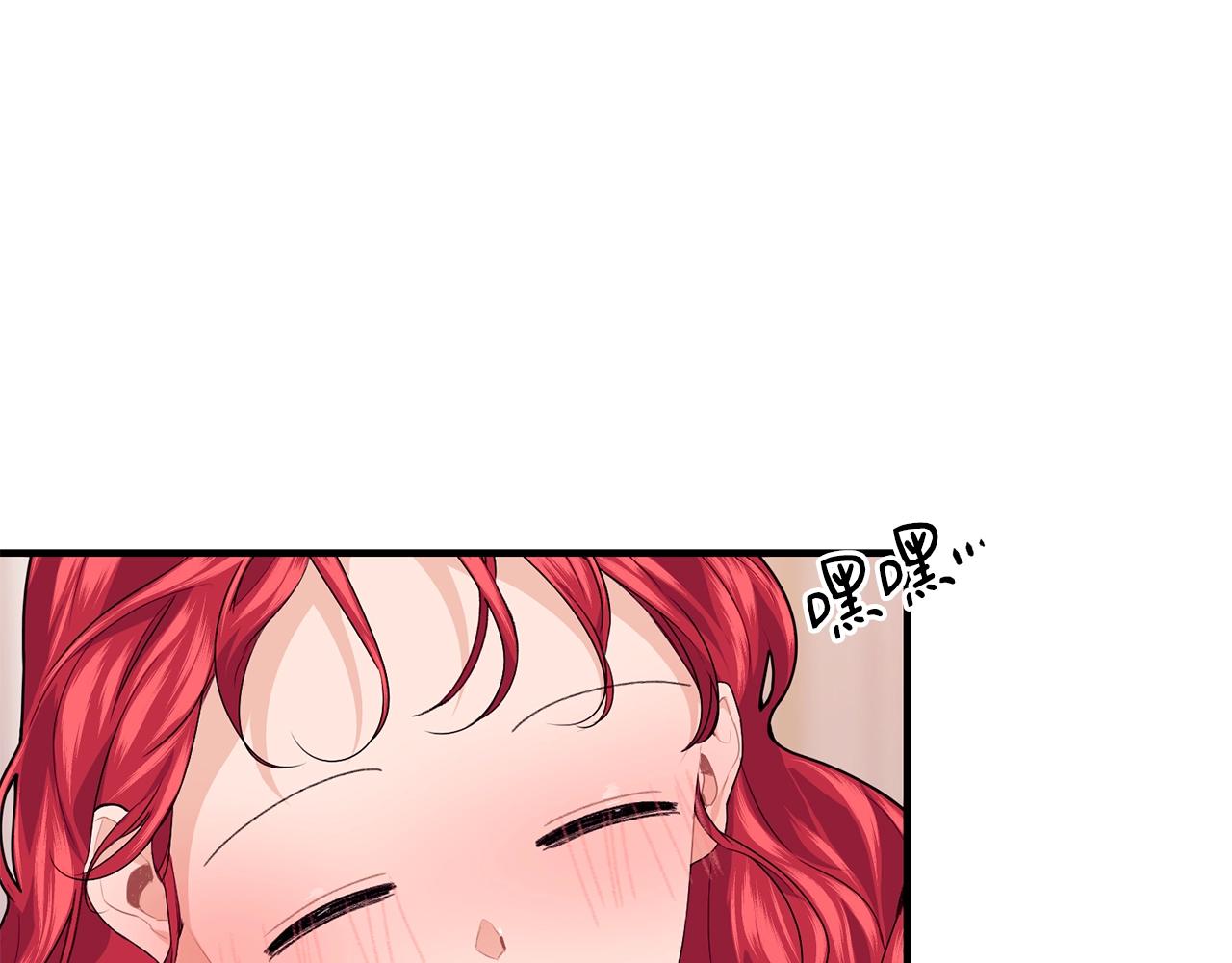 第34话 新店名56