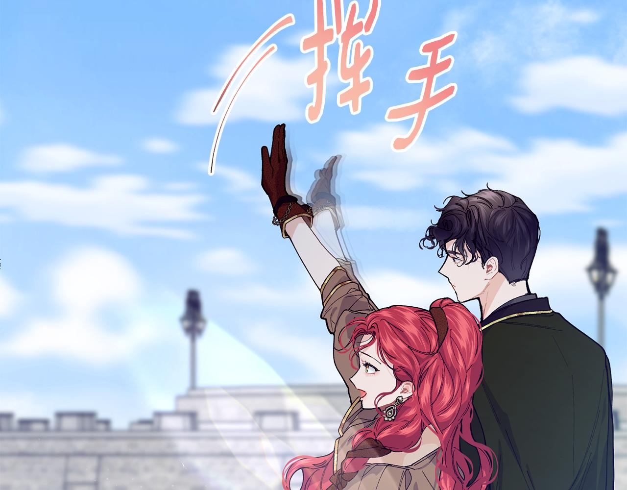 第55话 留在基森138