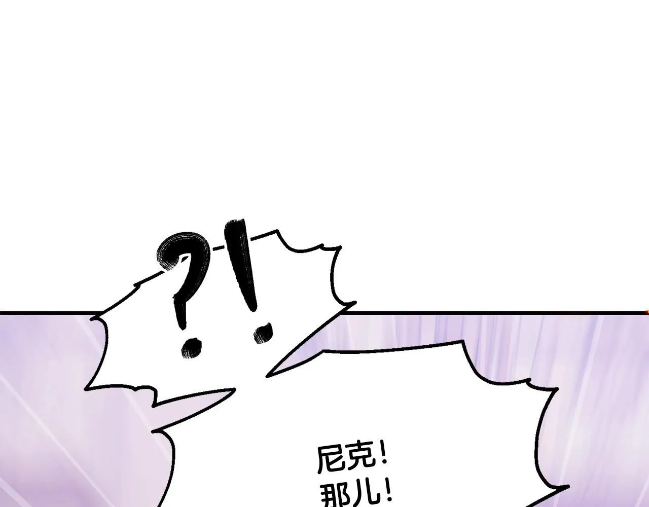 第46话 险94