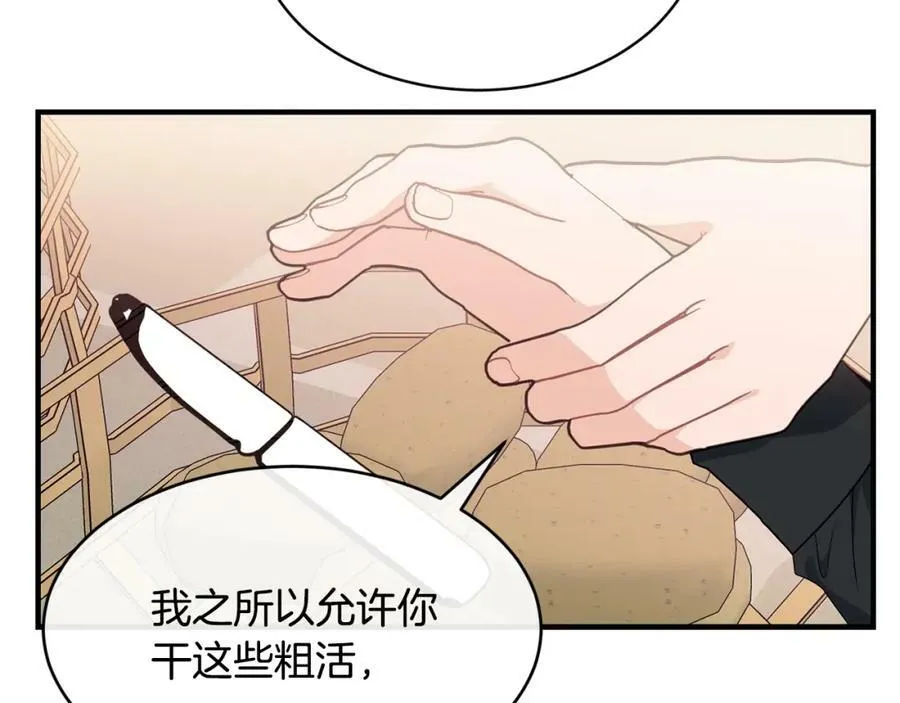 第17话 刮目相看121