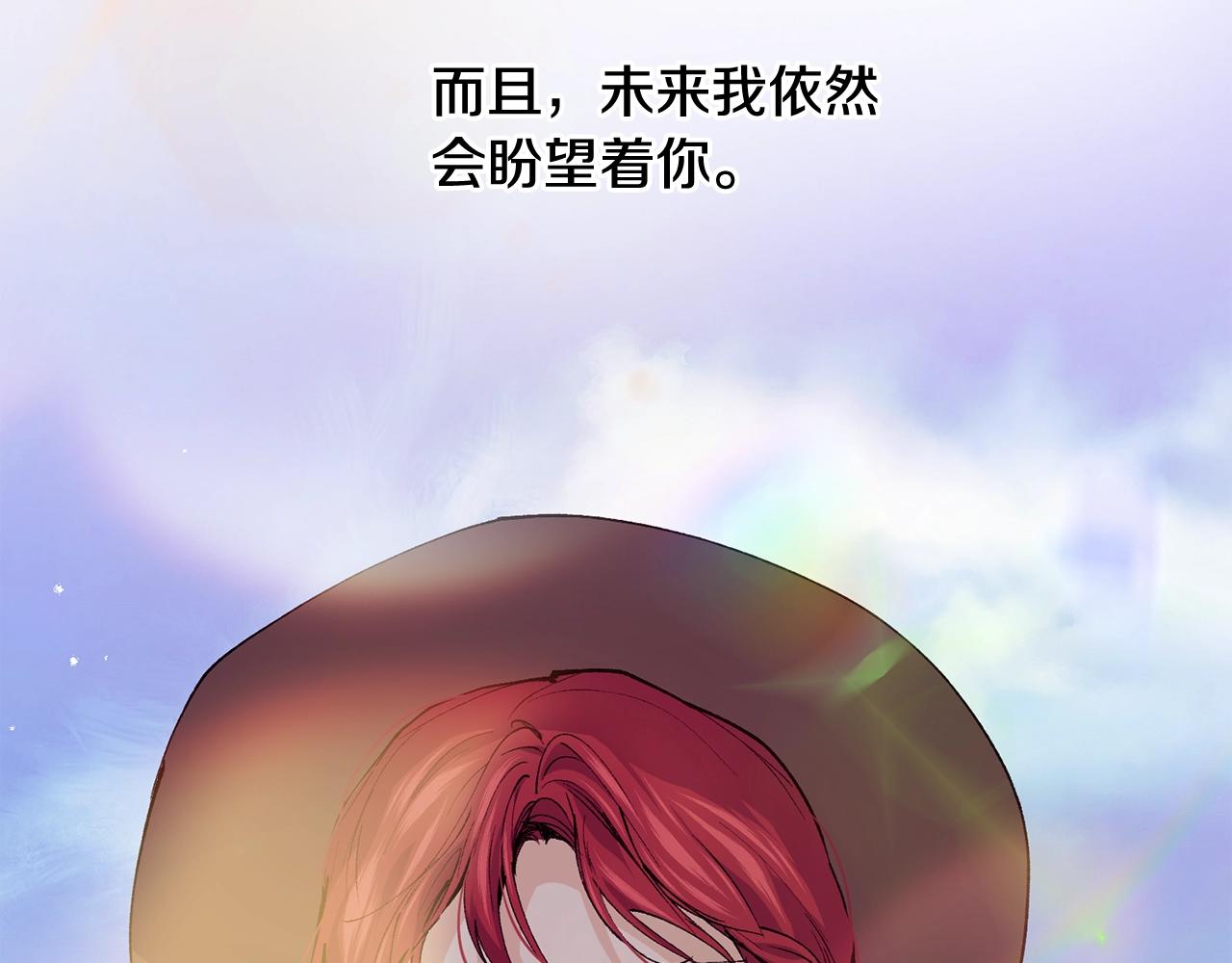 第一季完结篇 再见211