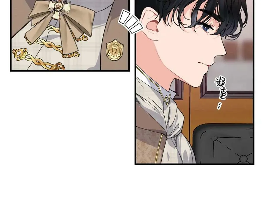 第30话 迁就90